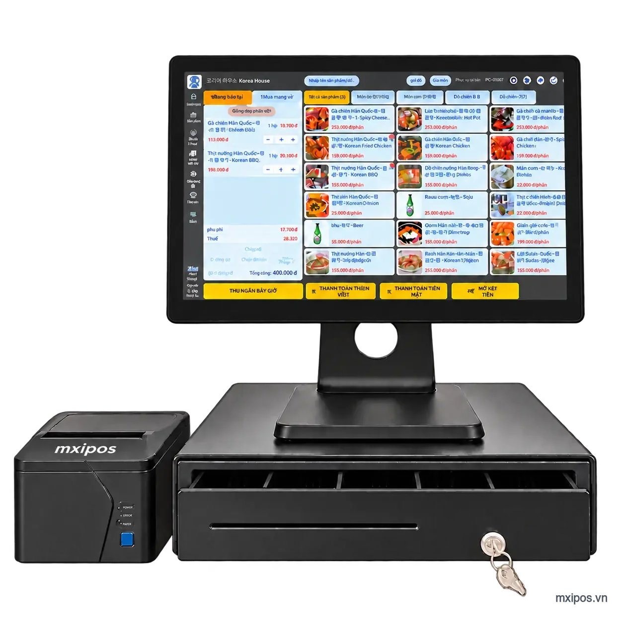 MxiPOS Package A hardware combo